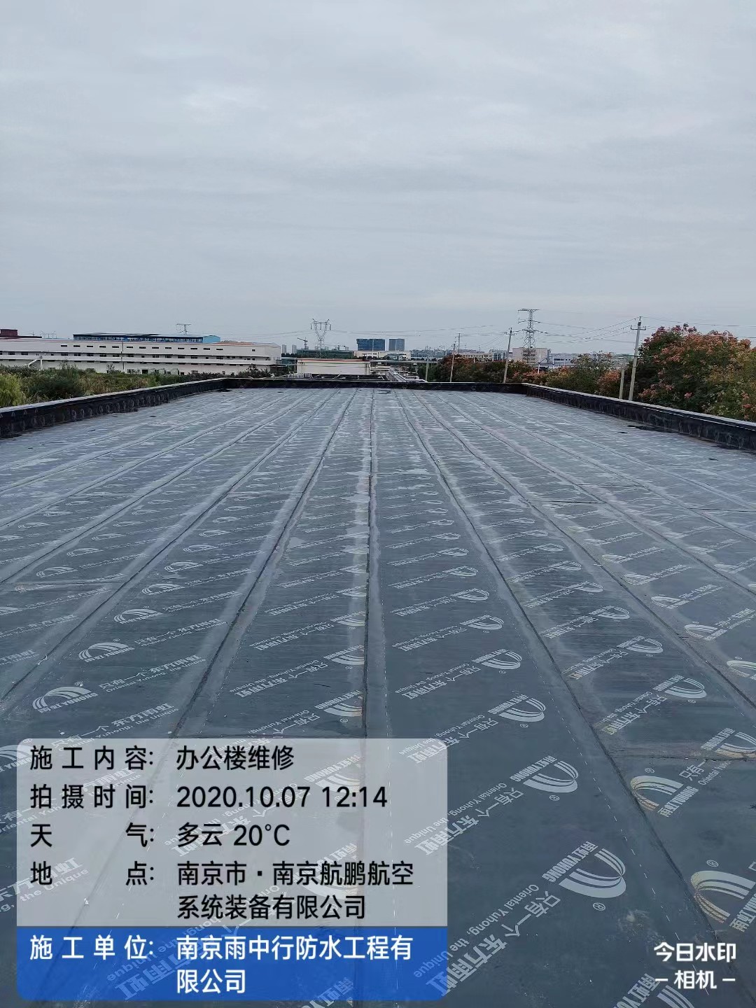 揭阳屋面防水维修公司