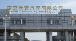 揭阳长安汽车厂钢结构防水防腐工程