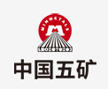 揭阳中国五矿